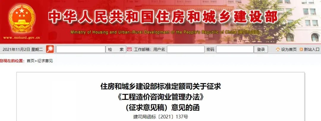 1635909977123294.jpg 微信图片_20211103112536.jpg