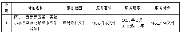 微信截图_20250121174439.png