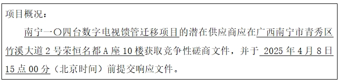 微信截图_20250327144153.png